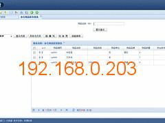 寧都企業(yè)oa 贛州哪里有提供名聲好的企業(yè)oa辦公管理系統(tǒng)開發(fā),寧都企業(yè)oa 贛州哪里有提供名聲好的企業(yè)oa辦公管理系統(tǒng)開發(fā)生產(chǎn)廠家,寧都企業(yè)oa 贛州哪里有提供名聲好的企業(yè)